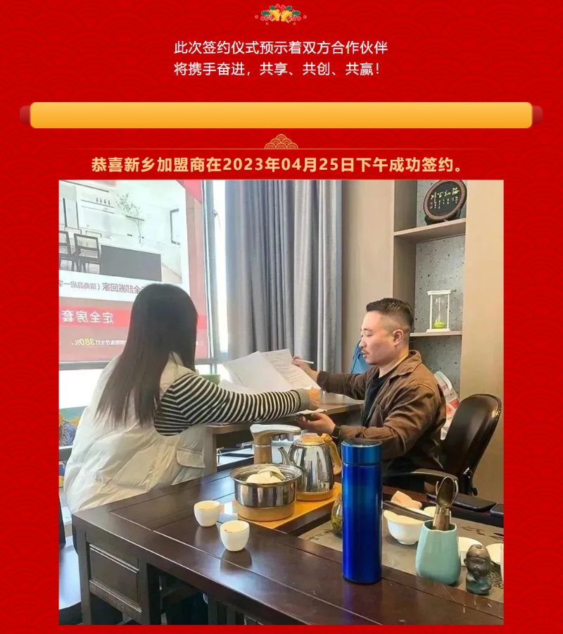 7304C4C0-9649-4827-8792-5CF77E47C6C8