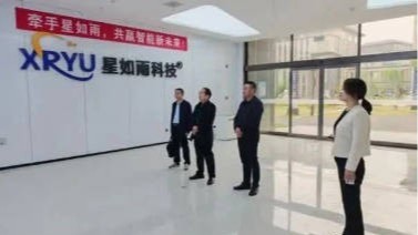 民盟河南省委領(lǐng)導(dǎo)蒞臨星如雨科技調(diào)研指導(dǎo)