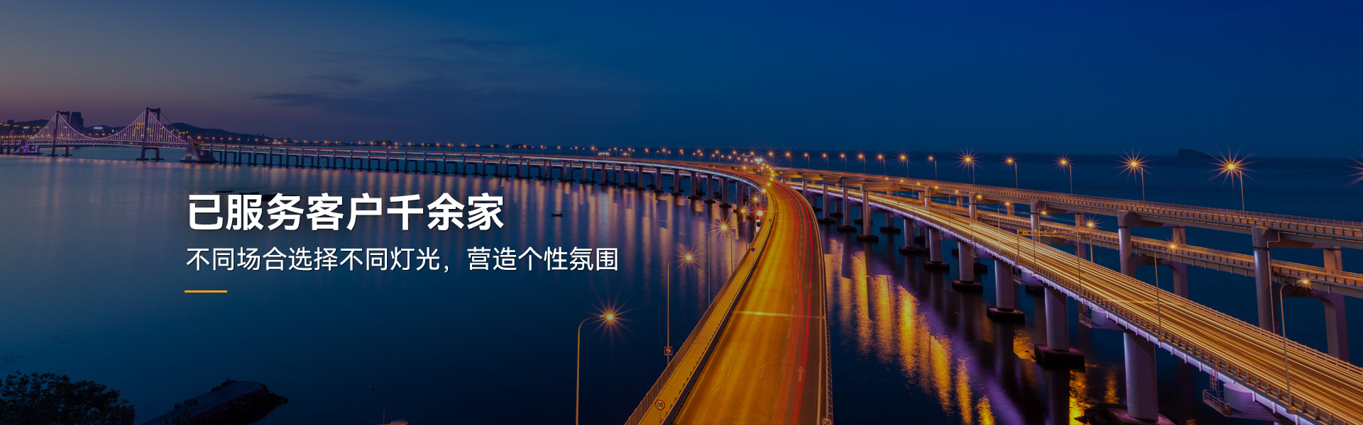 星如雨應用案例