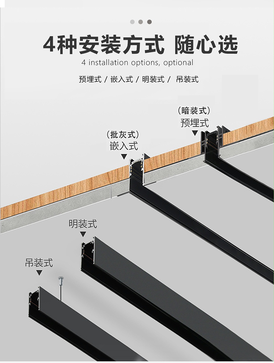 磁吸軌道燈詳情_(kāi)04