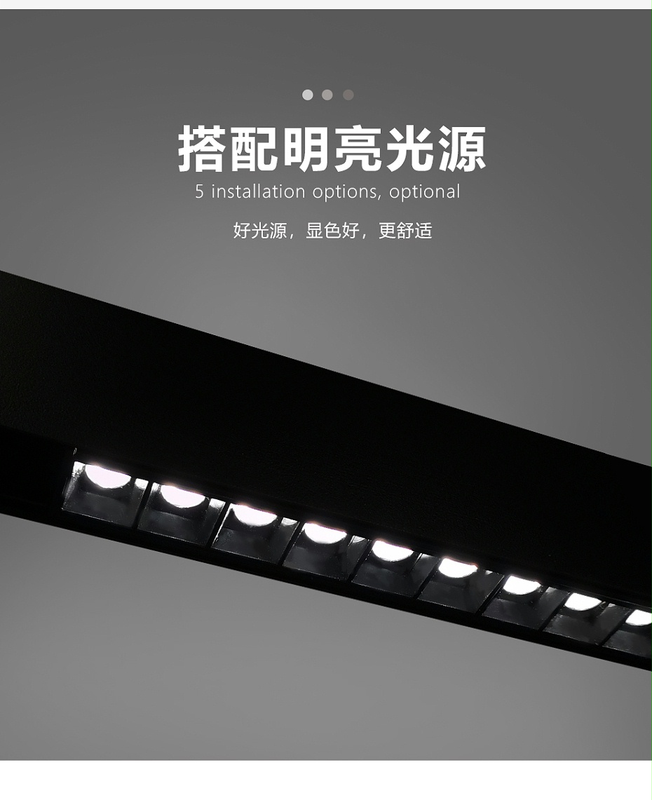 磁吸軌道燈詳情_(kāi)08