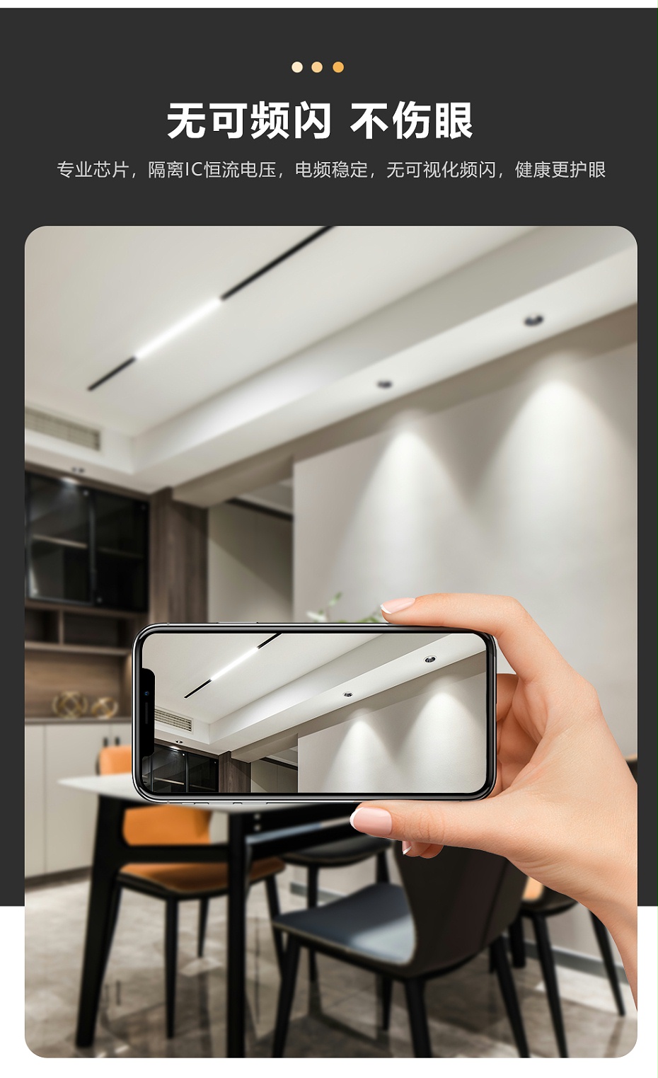 磁吸軌道燈詳情_(kāi)10