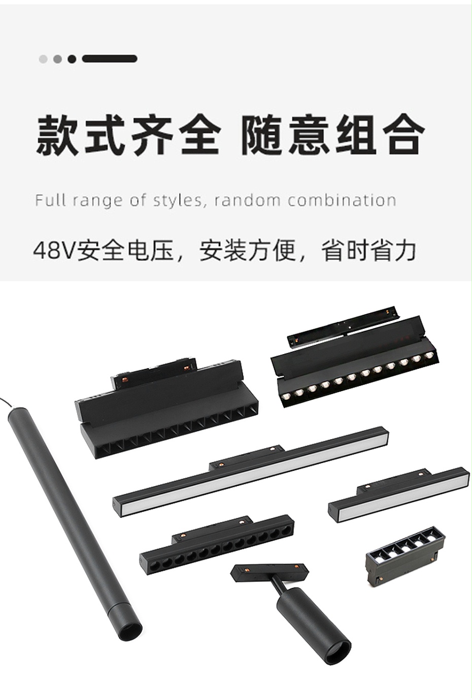 磁吸軌道燈詳情_(kāi)13