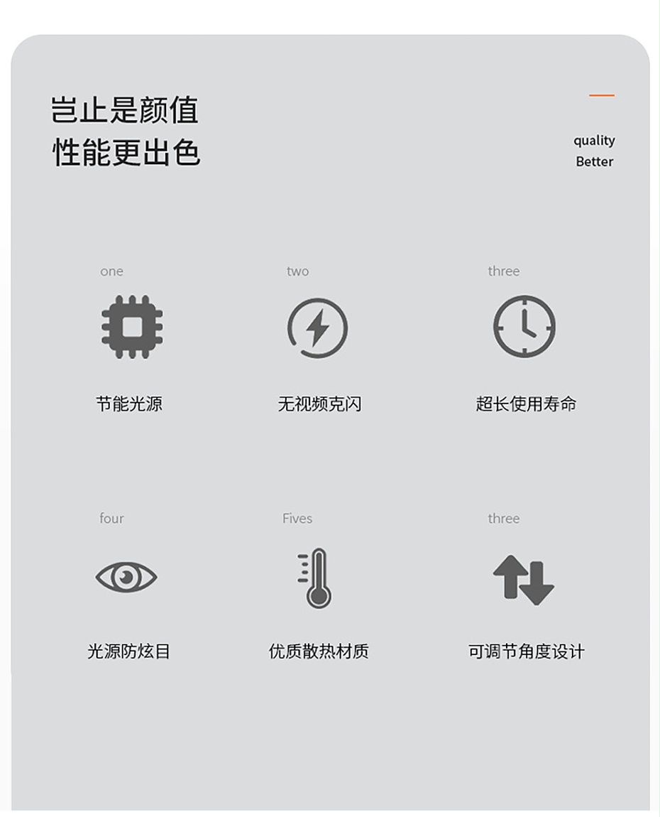 磁吸軌道燈詳情_02 磁吸軌道燈詳情_02