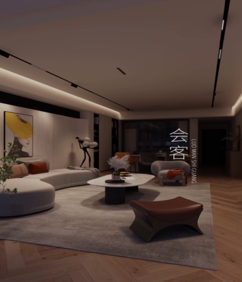 會客模式 會客模式