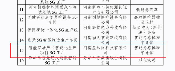 Snipaste_2025-05-12_11-31-23