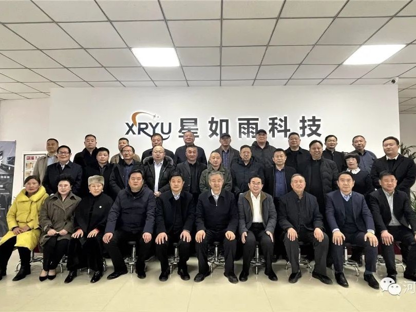 星如雨 | 鶴壁市企業聯合會/企業家協會六屆七次會長會議圓滿成功