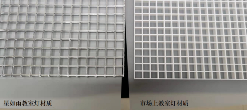 電鍍格柵對(duì)比1